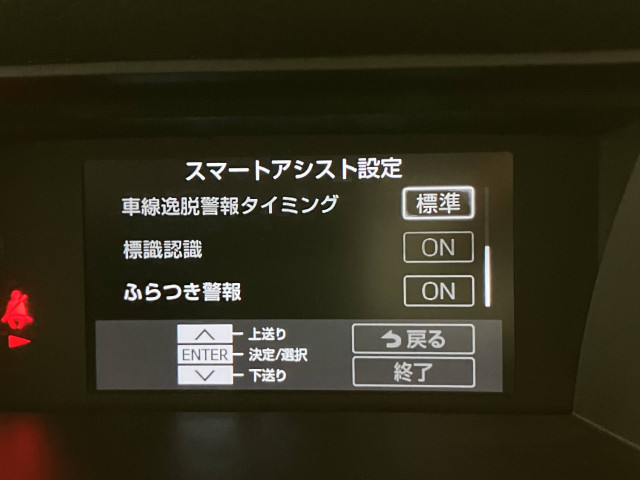 トヨタ ルーミー 1.0 カスタム Gの中古車