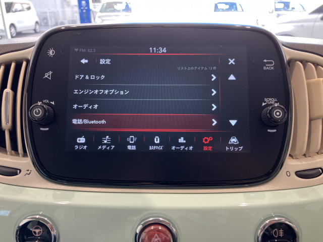 フィアット 500 1.2 カルトの中古車