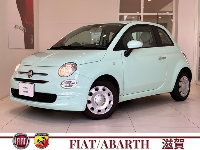 フィアット 500 1.2 カルトの中古車