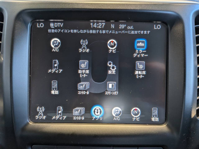 ジープ グランドチェロキー リミテッド 4WDの中古車