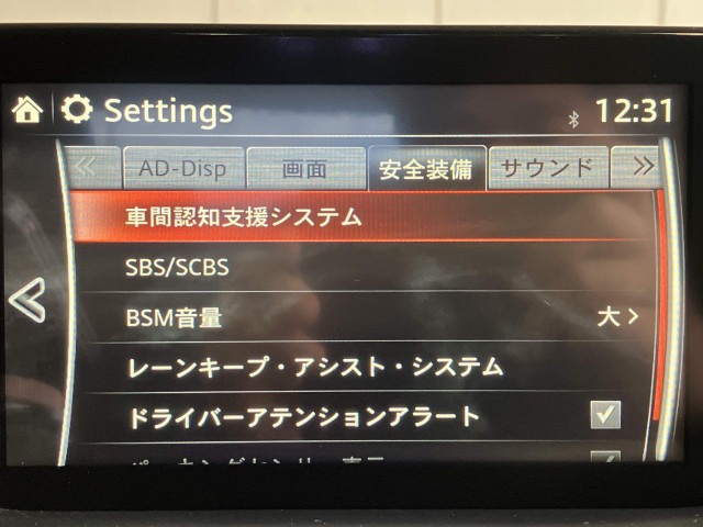 マツダ アテンザセダン 2.2 XD Lパッケージ ディーゼルターボの中古車