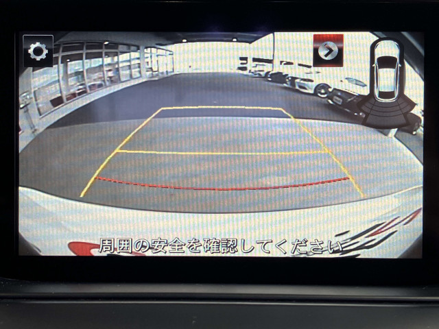 マツダ アテンザセダン 2.2 XD Lパッケージ ディーゼルターボの中古車