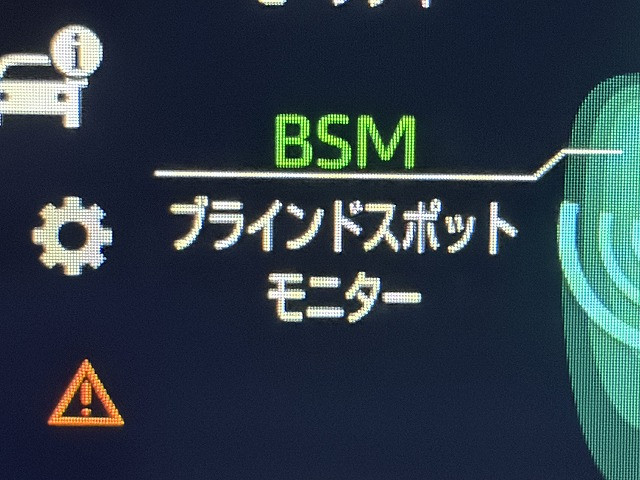 トヨタ クラウン ハイブリッド 2.5 S Four Cパッケージ 4WDの中古車