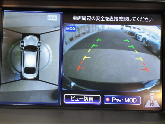 日産 シーマ 3.5 VIP Gの中古車