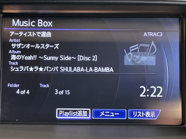 日産 シーマ 3.5 VIP Gの中古車
