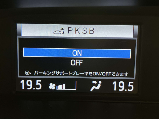 トヨタ ヴォクシー HYBRID ZS“煌Ⅱ” 7人乗りの中古車