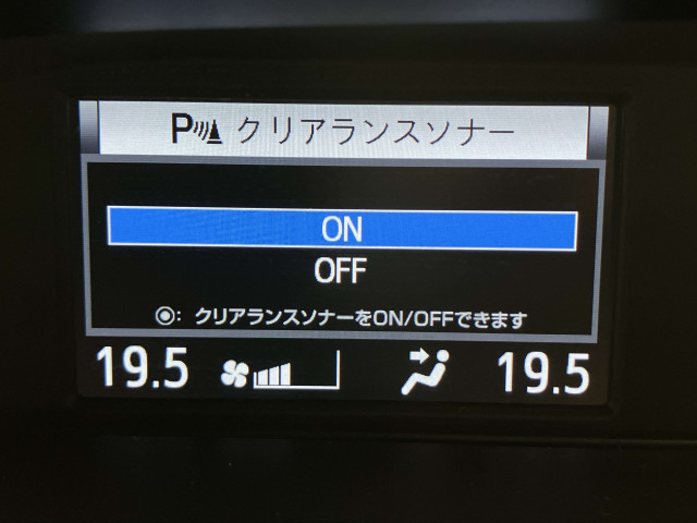 トヨタ ヴォクシー HYBRID ZS“煌Ⅱ” 7人乗りの中古車