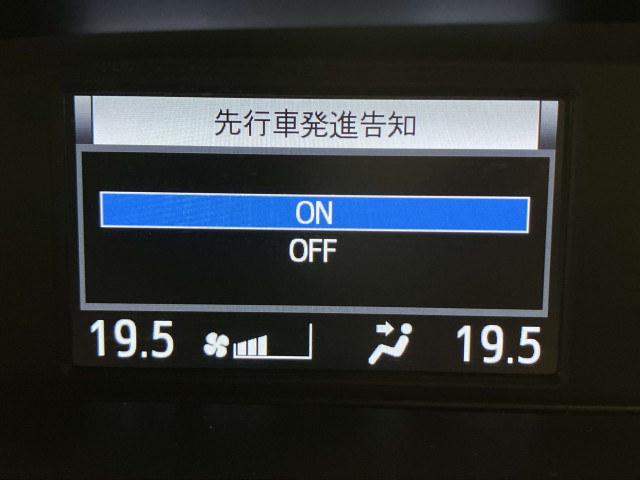 トヨタ ヴォクシー HYBRID ZS“煌Ⅱ” 7人乗りの中古車