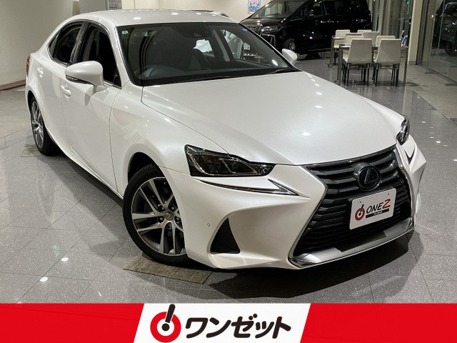レクサス IS 300 バージョンLの中古車