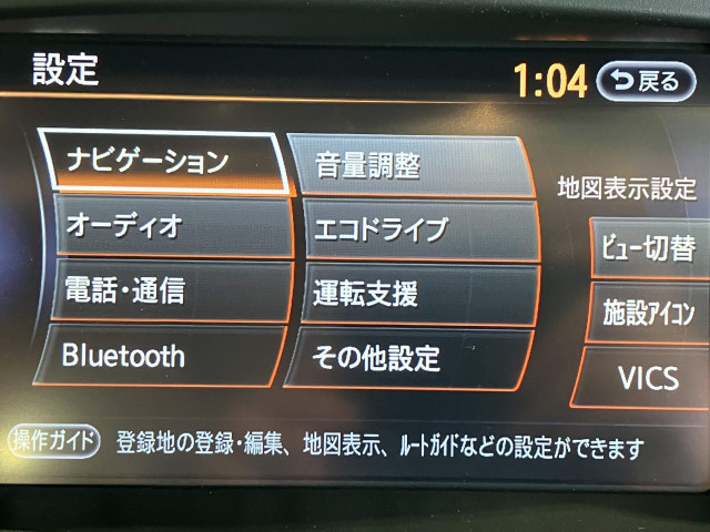 日産 エルグランド 3.5 350ハイウェイスター プレミアムの中古車