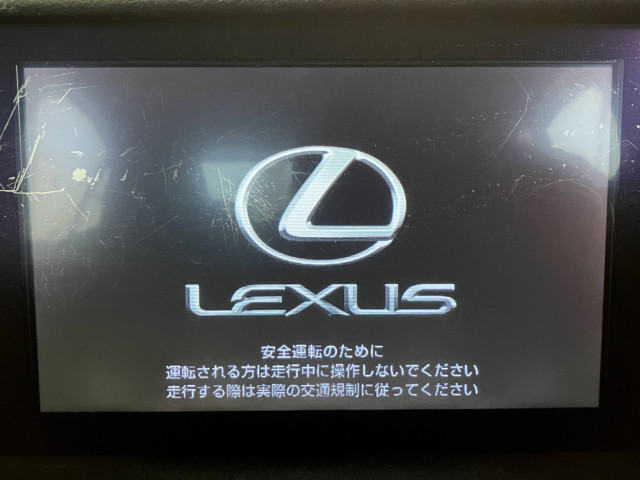 レクサス IS 250 バージョンLの中古車