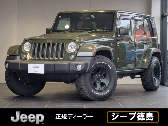 ジープ ラングラー アンリミテッド 75thアニバーサリー エディション 4WDの中古車