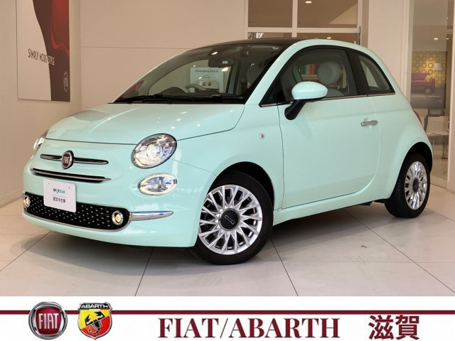 フィアット 500の中古車