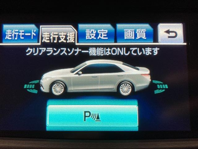トヨタ クラウンハイブリッドの中古車